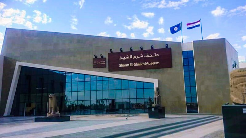 Sharm El-Sheikh Museum